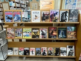 知ってた、ゴジラも自衛隊も70年　図書展示風景1